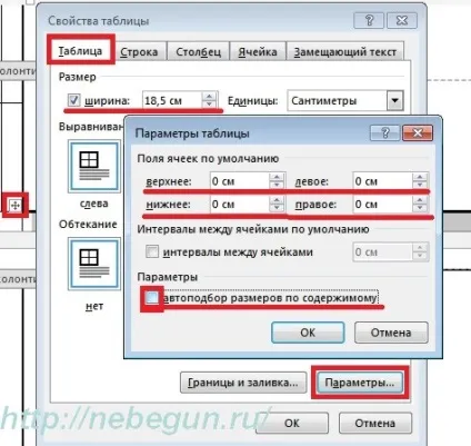 Вставляємо таблиці в колонтитули в новому word 2007 2010 2013 проектна документація