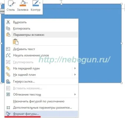 Вставляємо таблиці в колонтитули в новому word 2007 2010 2013 проектна документація