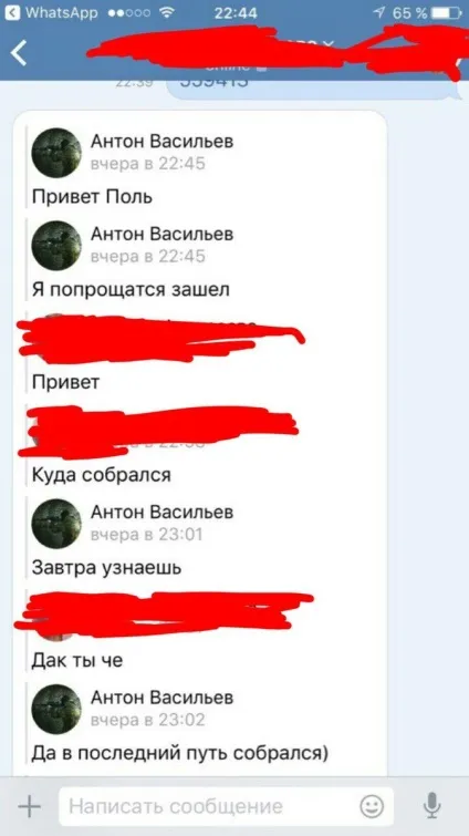 В Біла Церква підліток розстріляв співробітників фсб (горбачев) В Біла Церква підліток розстріляв співробітників фсб