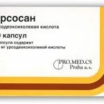 Хофітол для новонароджених показання і інструкція із застосування відгуки (показання) Хофітол для новонароджених показання і інструкція із застосування відгуки