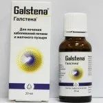 Хофітол для новонароджених показання і інструкція із застосування відгуки (новонароджених) Хофітол для новонароджених показання і інструкція із застосування відгуки