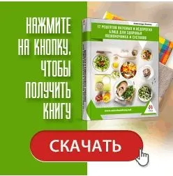 Яблучний оцет - корисні властивості і застосування (яблучний оцет протипоказання) Яблучний оцет - корисні властивості і застосування