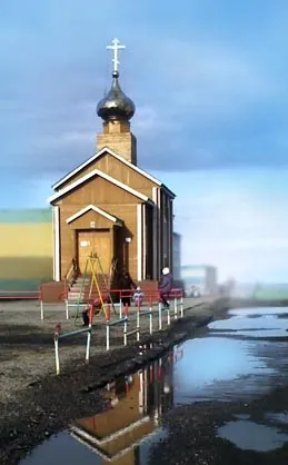 Храм спаса нерукотворного в Тіксі Жовті Води і ленская єпархія - молитви ранкові з паралельним (Уклін Спаси Господи помилуй) Храм спаса нерукотворного в Тіксі Жовті Води і ленская єпархія - молитви ранкові з паралельним