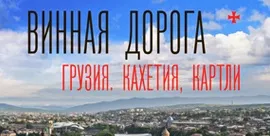 Я не знаю, що таке кава »чайний гран крю на Покровці