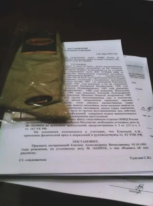 Я думав, що помру