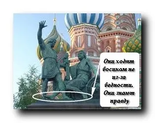 Ходьба босоніж це корисно ходіння босоніж по снігу і по росі, загартовування і відновлення зв'язку