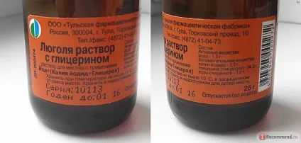 Хромоскопія стравоходу суть методу обстеження (хромоскопія) Хромоскопія стравоходу суть методу обстеження