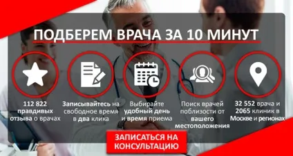 Хламідіоз - фото, як виглядають ознаки захворювання (хламідіоз) Хламідіоз - фото, як виглядають ознаки захворювання