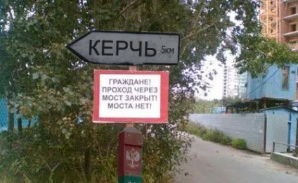 Я тобі щас шматочок дорослого світу покажу »Украінаніну розповіли про нульові перспективи керченського (серйозні) Я тобі щас шматочок дорослого світу покажу »Украінаніну розповіли про нульові перспективи керченського
