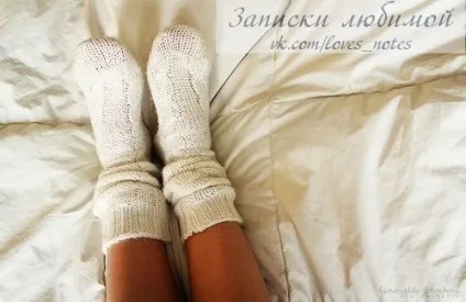 Я хотіла б бути твоєю кішкою - смішні анекдоти історії цитати афоризми віршики картинки прикольні (легко) Я хотіла б бути твоєю кішкою - смішні анекдоти історії цитати афоризми віршики картинки прикольні