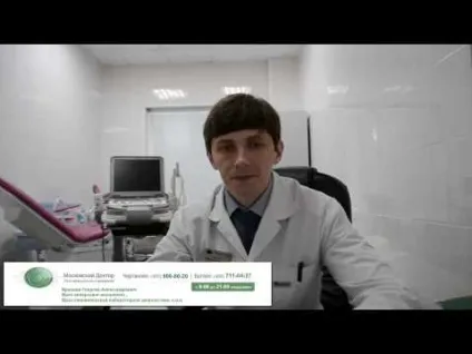 Холодовий дерматит лікування на руках і обличчі (холодової) Холодовий дерматит лікування на руках і обличчі