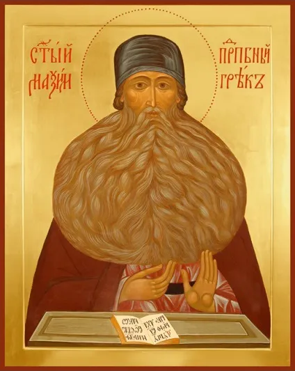 Чи є гоління бороди - виразом нечоловічності і гріхом (бороди) Чи є гоління бороди - виразом нечоловічності і гріхом