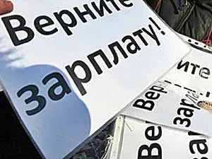 Заборгованість по заробітній платі розрахунок і стягнення боргу (стягнення) Заборгованість по заробітній платі розрахунок і стягнення боргу