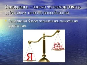 Навіщо людина пізнає себе (навіщо людина пізнає себе) Навіщо людина пізнає себе