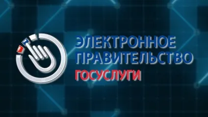 Заборгованість по електроенергії як дізнатися борг за світло, подивитися, як перевірити (борг) Заборгованість по електроенергії як дізнатися борг за світло, подивитися, як перевірити