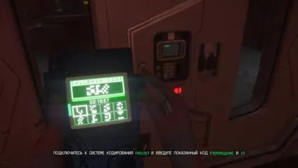 Завдання 3 - проходження - alien isolation - проходження, гайд, керівництво, мануал, faq