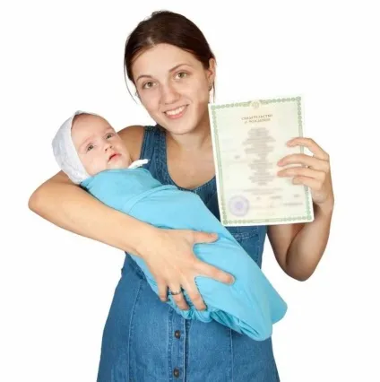 Заміна свідоцтва про народження дитини