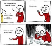 Шкода, що у мене немає собаки (мене) Шкода, що у мене немає собаки