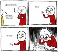 Шкода, що у мене немає собаки (шкода) Шкода, що у мене немає собаки