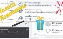 Захистити сторінку вконтакті від злому - (2 способи) (сторінку) Захистити сторінку вконтакті від злому - (2 способи)