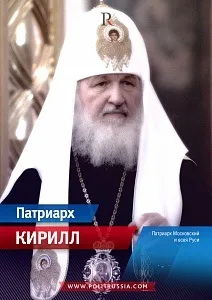 Захист української мови - питання національної безпеки (питання) Захист української мови - питання національної безпеки