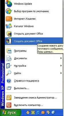 Запити до бази даних - інформатика, програмування