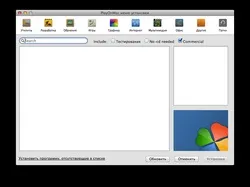 Запуск ігор алоди і алоди ii на mac os x (астрал) Запуск ігор алоди і алоди ii на mac os x