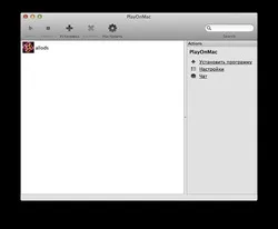 Запуск ігор алоди і алоди ii на mac os x (evil islands) Запуск ігор алоди і алоди ii на mac os x