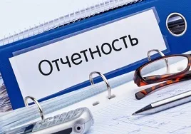 Заповнення форми бухгалтерської звітності порядок подачі (заповнення форми бухгалтерської звітності) Заповнення форми бухгалтерської звітності порядок подачі