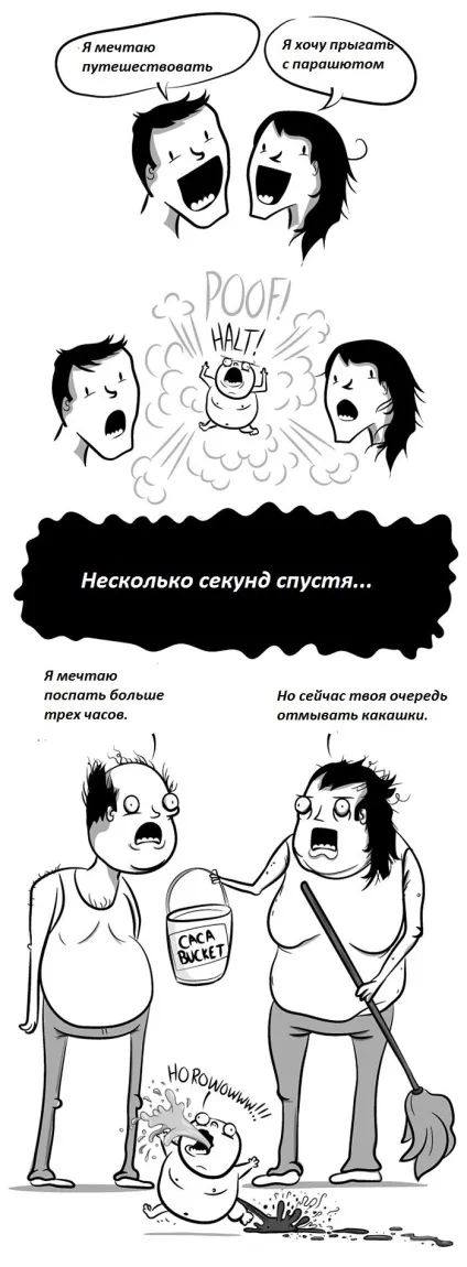 Завести кота або дитину