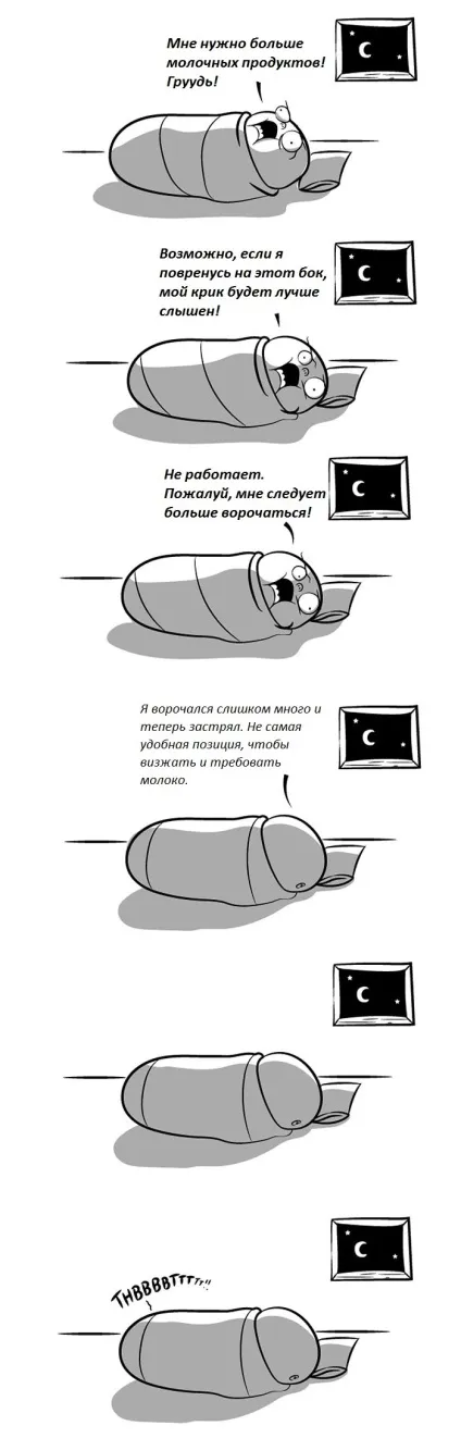 Завести кота або дитину