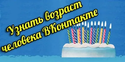 Захистити сторінку вконтакті від злому - (2 способи) (захистити сторінку Вконтакте) Захистити сторінку вконтакті від злому - (2 способи)