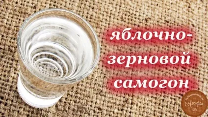 Зерновий самогон, рецепти приготування (самогон) Зерновий самогон, рецепти приготування