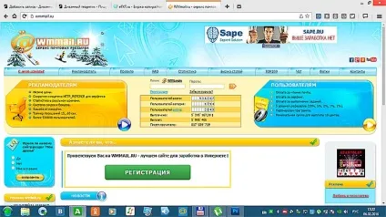 Заробіток на лайок, репоста, підписках
