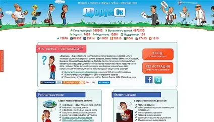 Заробіток на лайок, репоста, підписках