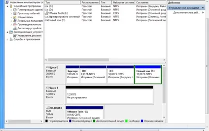 Віддзеркалення дисків в windows 7 і windows 8 - блог домашнього адміністратора