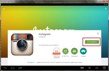 Зареєструватися в instagram (інстаграм) через комп'ютер, як обдурити систему