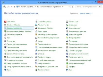 Віддзеркалення дисків в windows 7 і windows 8 - блог домашнього адміністратора