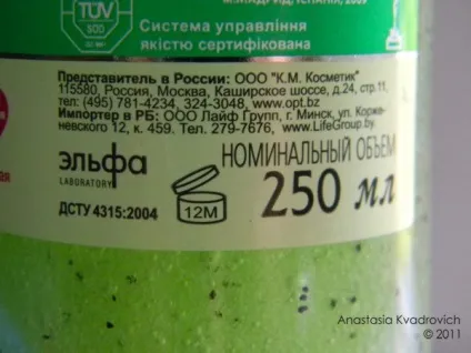 Зелені гель-пілінги для душу від iren bukur і fresh juice знайди 5 відмінностей відгуки (fresh) Зелені гель-пілінги для душу від iren bukur і fresh juice знайди 5 відмінностей відгуки