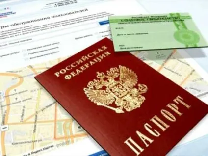 Запис в гибдд для заміни водійського посвідчення як записатися онлайн, через держпослуги (водійського) Запис в гибдд для заміни водійського посвідчення як записатися онлайн, через держпослуги
