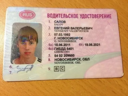Запис в гибдд для заміни водійського посвідчення як записатися онлайн, через держпослуги (посвідчення) Запис в гибдд для заміни водійського посвідчення як записатися онлайн, через держпослуги