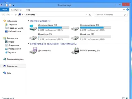 Віддзеркалення дисків в windows 7 і windows 8 - блог домашнього адміністратора