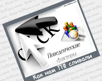 Захист від атак - що робити, якщо сайт атакують (сайт) Захист від атак - що робити, якщо сайт атакують