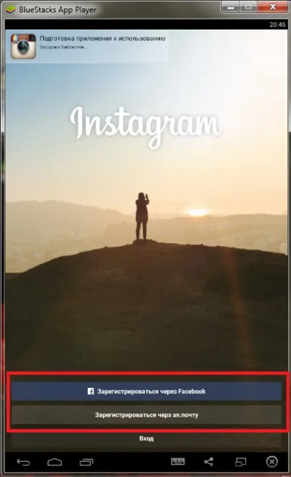 Зареєструватися в instagram (інстаграм) через комп'ютер, як обдурити систему