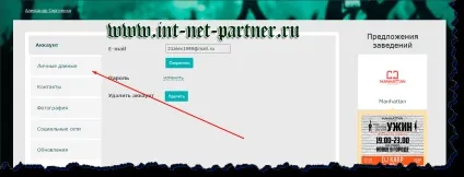Жирні посилання визначення та призначення (можливості використання корисного софта) Жирні посилання визначення та призначення