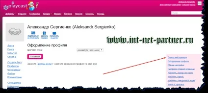 Жирні посилання визначення та призначення (жирні) Жирні посилання визначення та призначення
