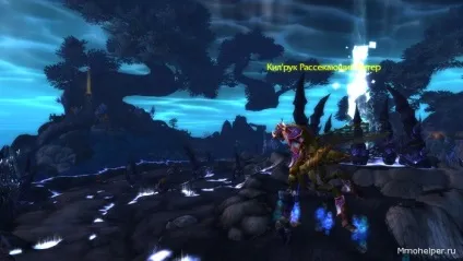 Моторошні пустки в mists of pandaria (моторошні) Моторошні пустки в mists of pandaria