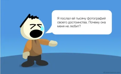 Життя несправедливе, і вам потрібно навчитися з цим жити (життя) Життя несправедливе, і вам потрібно навчитися з цим жити