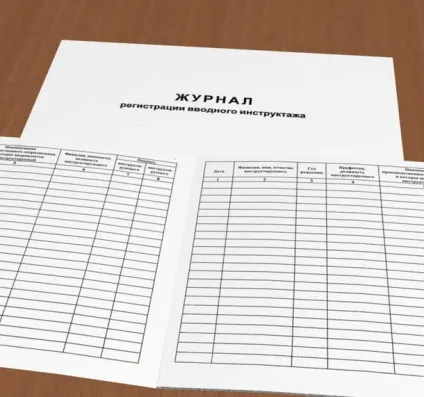 Журнал з техніки безпеки скачати, журнал з техніки безпеки зразок (техніці) Журнал з техніки безпеки скачати, журнал з техніки безпеки зразок
