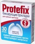 Зубні протези перевірено